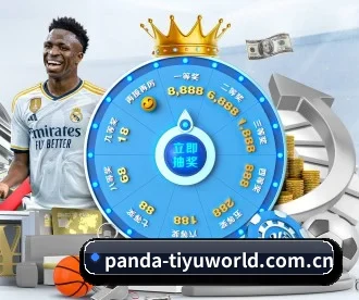 熊猫体育Panda官网入口 APP
