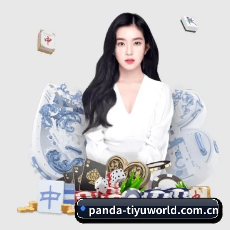 熊猫体育Panda官网入口 APP
