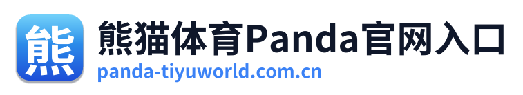 熊猫体育Panda官网入口 Logo